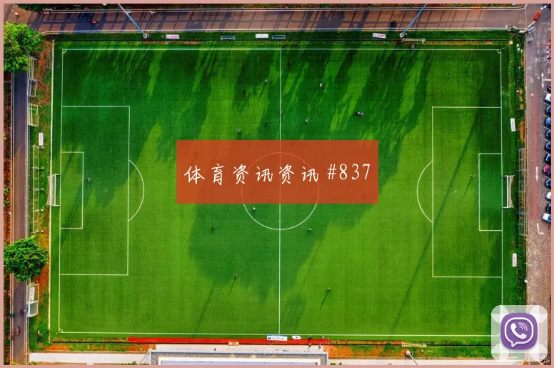 科特迪瓦对库拉索世界杯首发名单