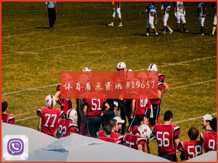 2026世界杯乌兹别克斯坦对哥伦比亚角球倾向评估