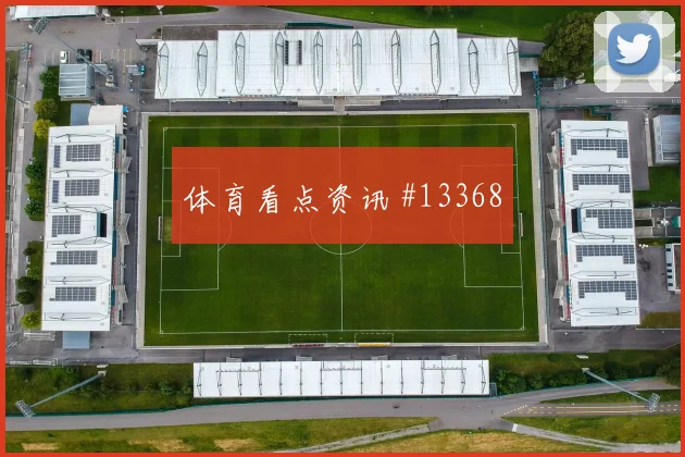 麦克托米奈代表苏格兰对阵摩洛哥队中场覆盖前瞻