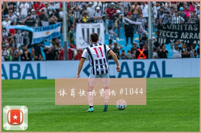 2026世界杯刚果金vs葡萄牙盘口分析
