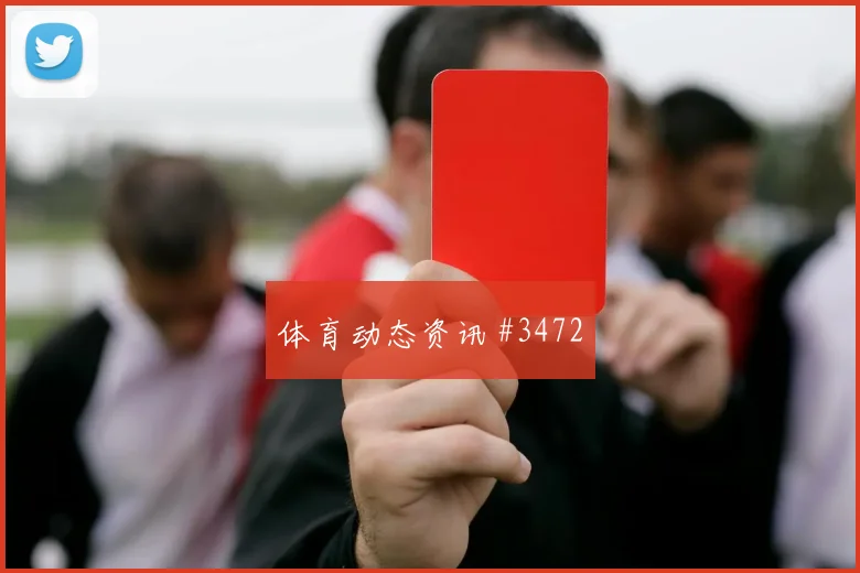 6月15日埃及vs比利时强强对话
