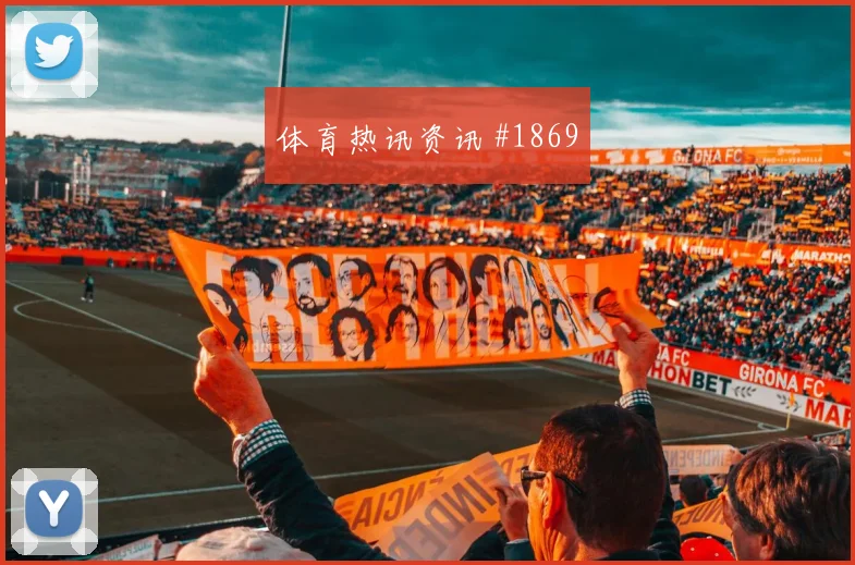 2026世界杯加纳英格兰赛前赔率分析